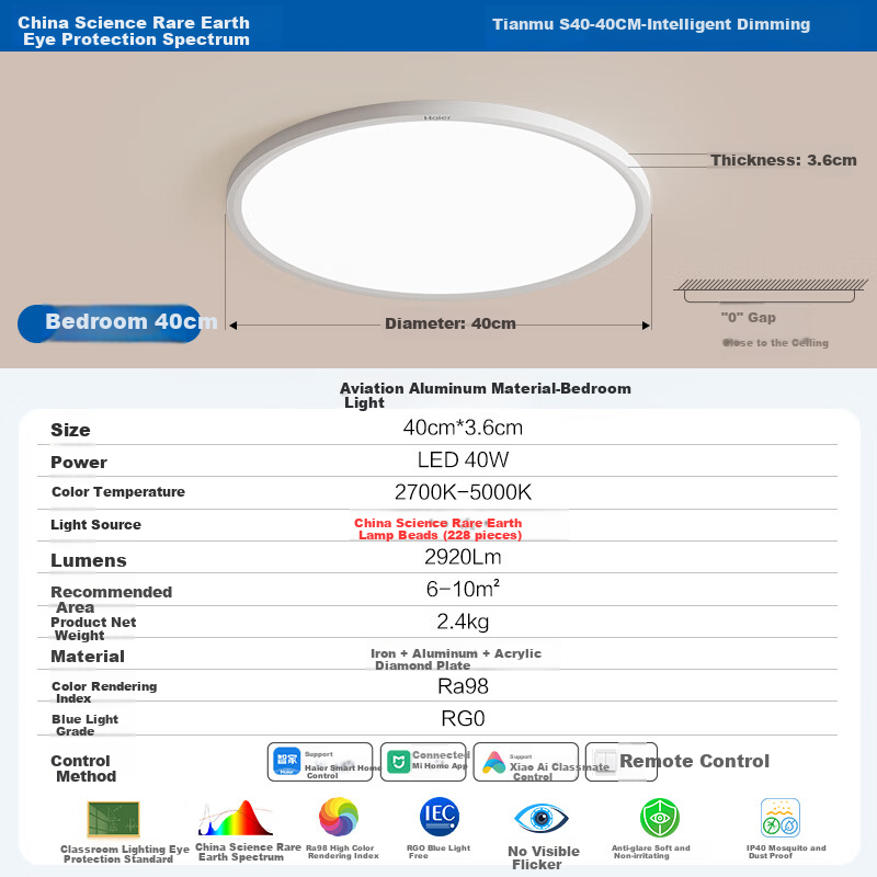Haier Eye-Protection Ceiling Light, Full Spectrum Living Room Lamp, Simple Bedroom LED Lighting Fixture [Installation Included]