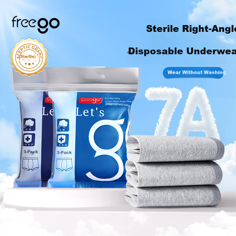 Одноразовые боксеры Freego для мужчин, 6 шт., размер XL, дышащие, антибактериальные, для путешествий и бизнеса