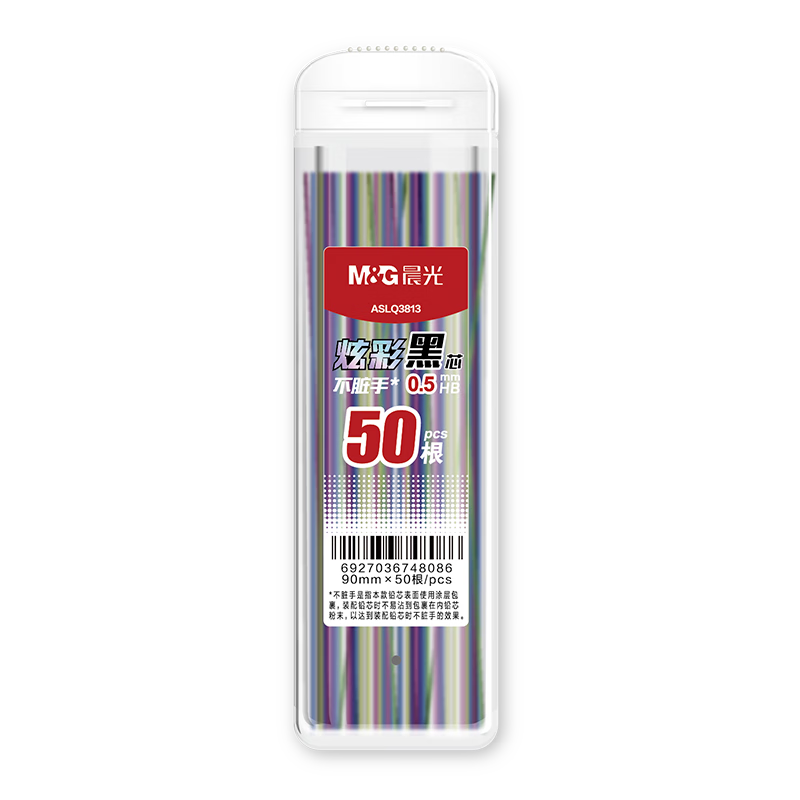 M&G Large Capacity Automatic Pencil Lead HB/0.5mm Resin Lead Student Exam Drawing Colored Pencil Leads 90mm*50pcs/Box ASLQ3813A