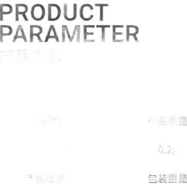 White Image 2