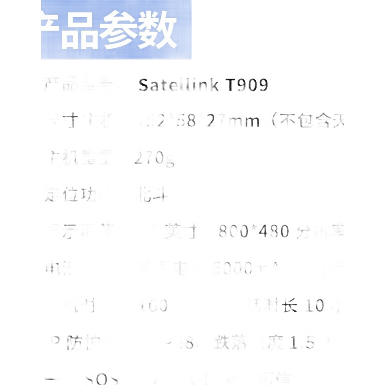 White Image 1