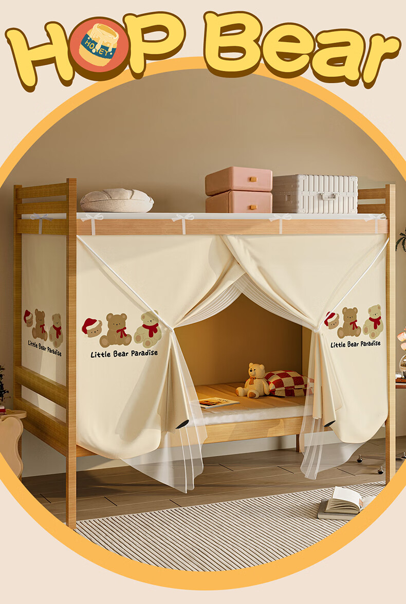 YANYANGTIAN Student Dormitory Thickened Strong Light-Blocking Integrated Bed Curtain Mosquito Net, for 0.9m Bed [Specially Designed for Lower Bunk Beds] 4