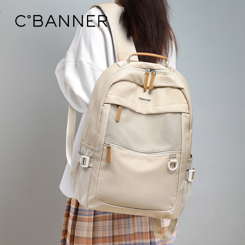 C.BANNER Backpack for Women, Large Capacity School Bag, High-Value Laptop Backpack for High School Students, Stylish Outdoor Cycling Lightweight Commuter Travel Backpack