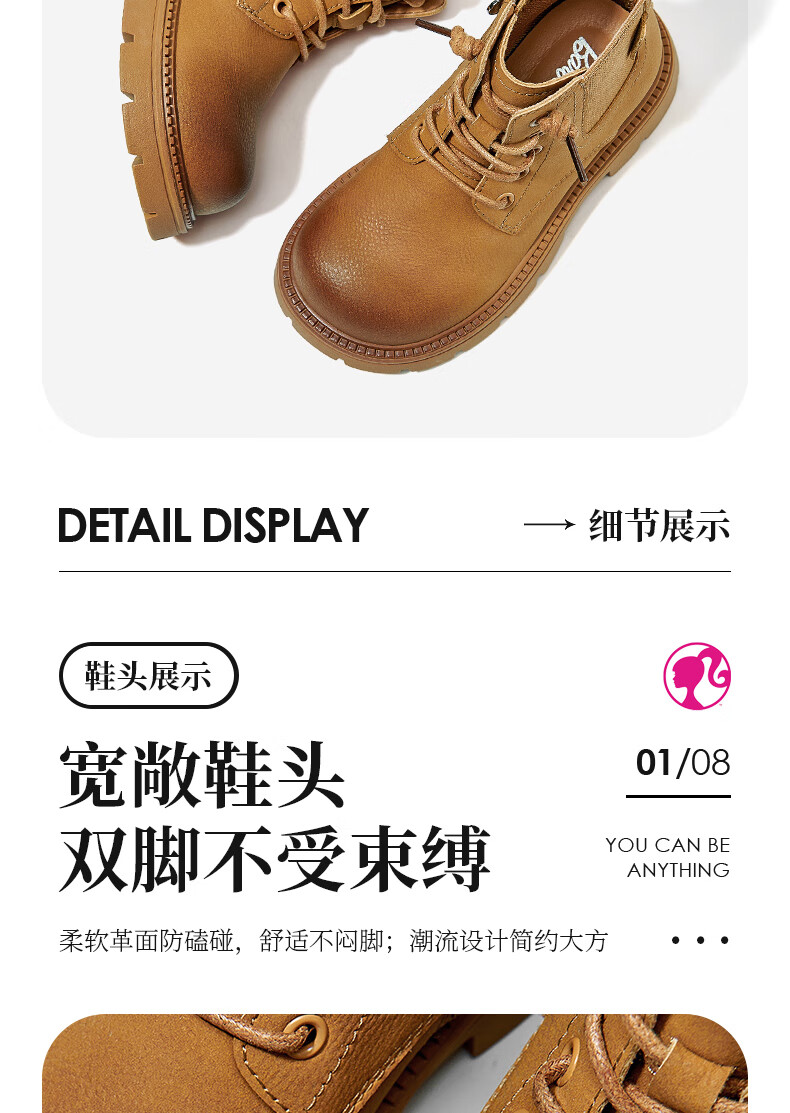 Barbie Girls' Boots Autumn Winter Girls Leather Boots Short Boots Prairie Western Big Yellow Boots Desert Martin Boots DA6921 32 4