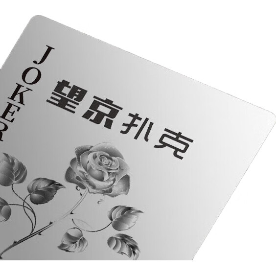 White Image 1