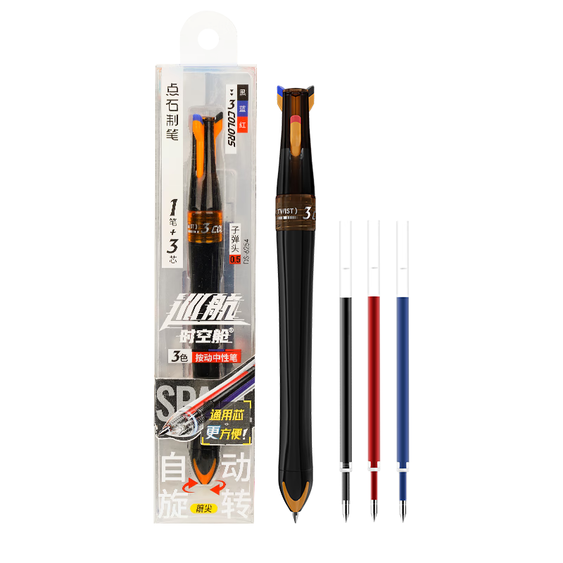 Dianshi Pen [Back to School Stationery] Cruise Space Capsule Three-Color Gel Pens, Retractable Quick-Drying Black Blue Red 0.5mm, Back-To Season Student Learning Office Supplies 6254 Black Yellow Barrel 1 Pen 3 Refills