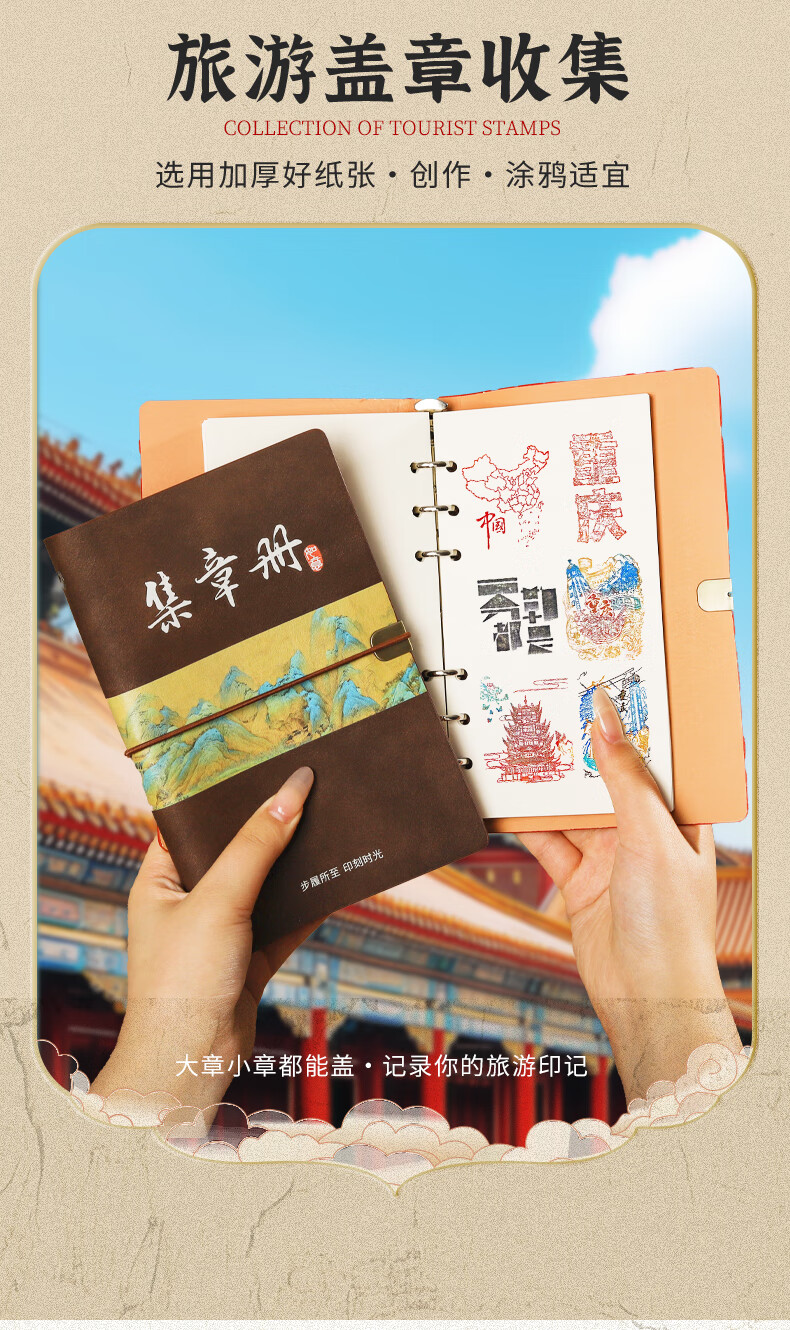 Wen'ao Stamp Collection Travel Check-in Book Museum Stamp Album Accordion-style Journal Mid-Autumn National Day Scenic Spot Commemorative Pass Blue Official Tour 1