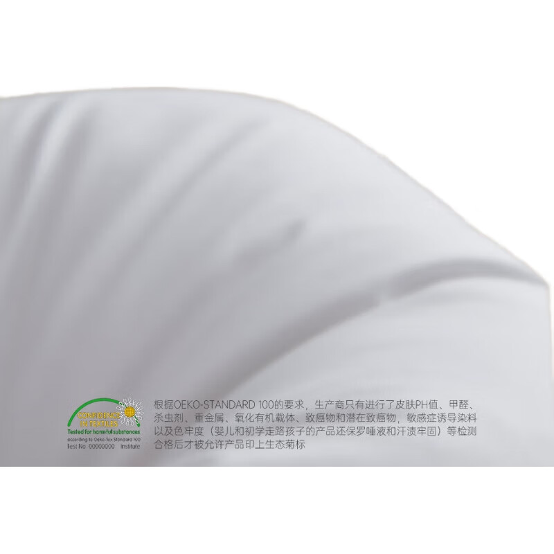 White Image 3