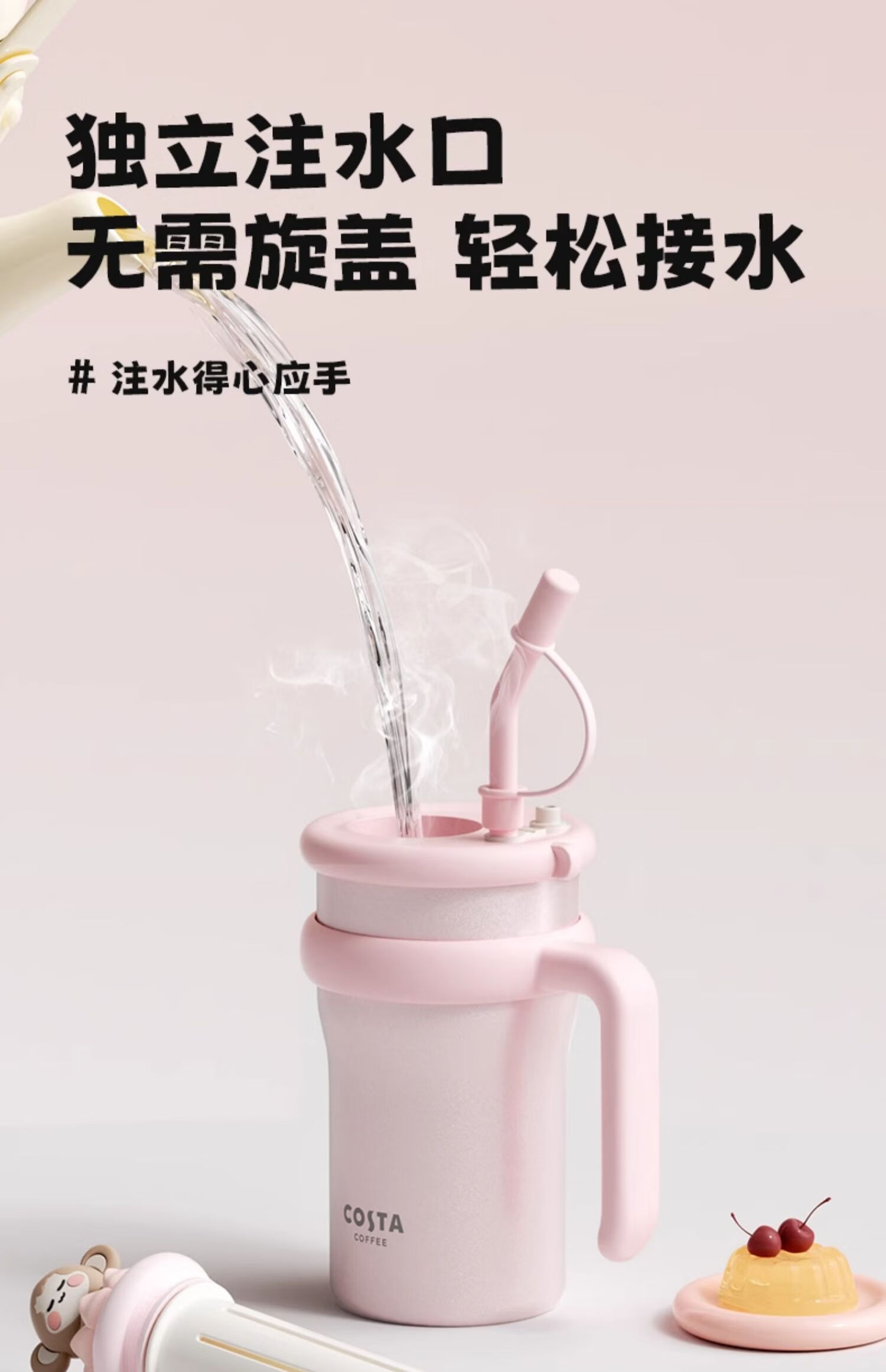 COSTA Stainless Steel Jumbo Large Capacity Insulated Tumbler Women's Water Bottle Student Ice Cup with Straw Car Travel Holiday Gift 1