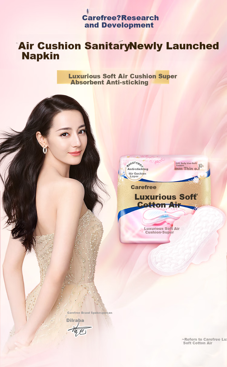 Hushubao Cloud-Soft Luxury Cotton Air Sanitary Napkins, 240mm, 12 Pieces Per Pack 1