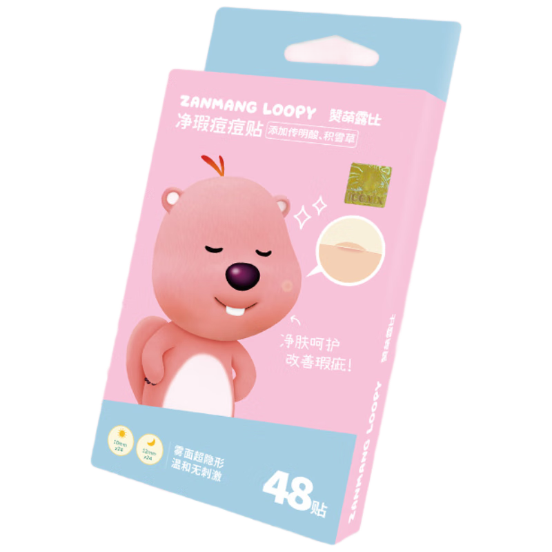 ZANMANG LOOPY Acne Patch with Tranexamic Acid, Soothing and Clear Absorption Liquid, 48 Pieces, Day and Night Dual-Effect, Lightweight and Adhesive