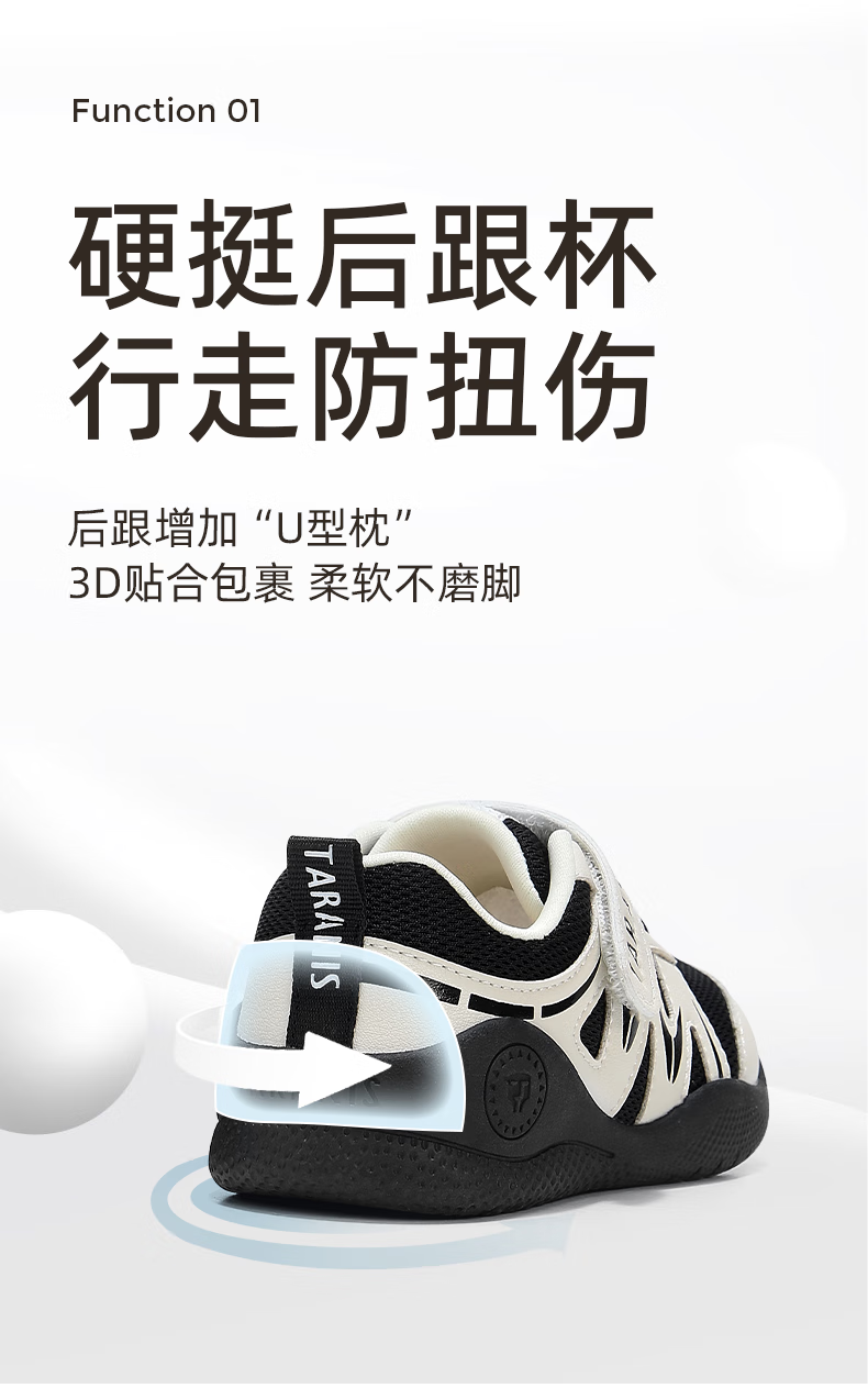 TARANIS Spring Baby Walking Shoes, Anti-Kick, Non-Slip, Wear-Resistant, Functional Shoes for Boys And Girls, White/apricot Color, Size 26 2