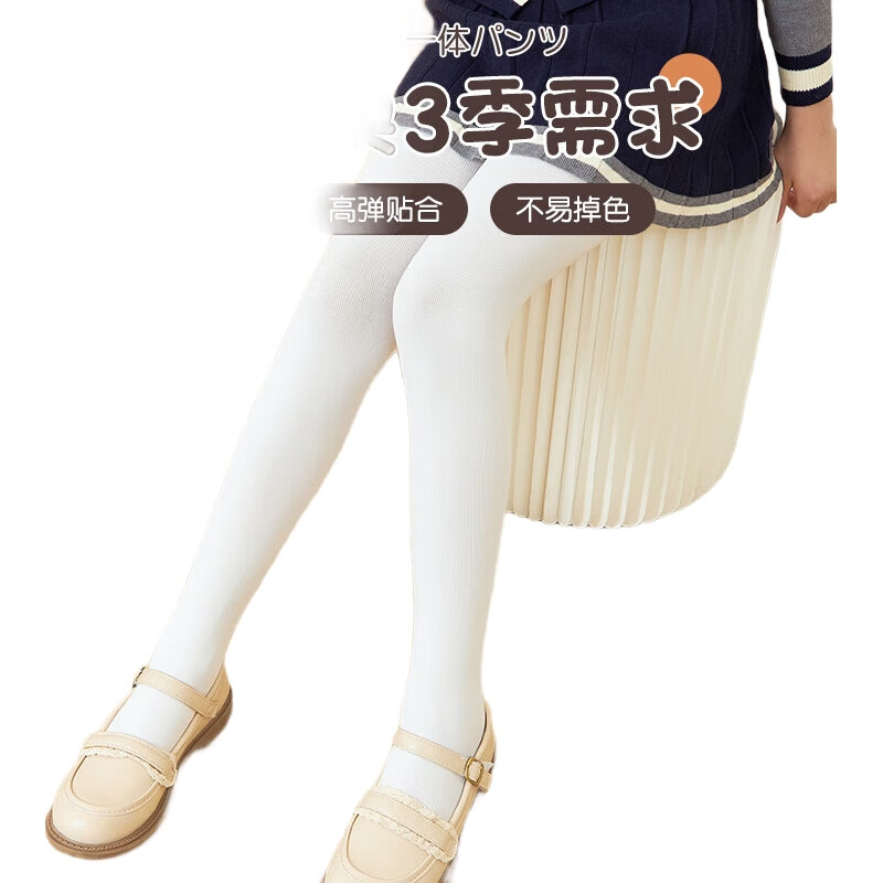 White Image 3