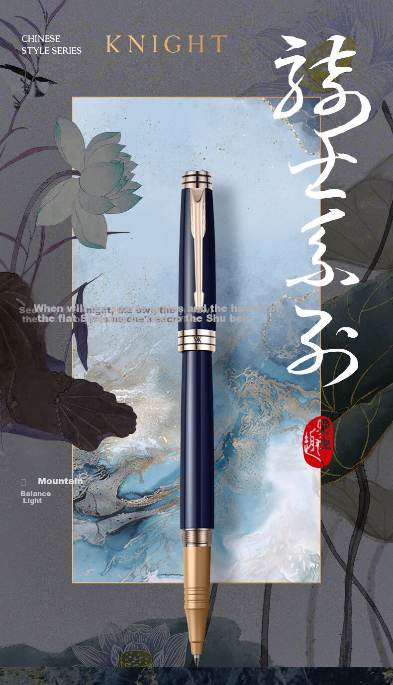 V.V.A [Mid-Autumn Festival And National Day Stationery Gift] Ballpoint Pen, High-End Business Pen for Men, Signature Pen for Women, Office Signing Pen, Gift for Teachers And Students, Gift Box Set, Ink Blue, 0.5mm 1