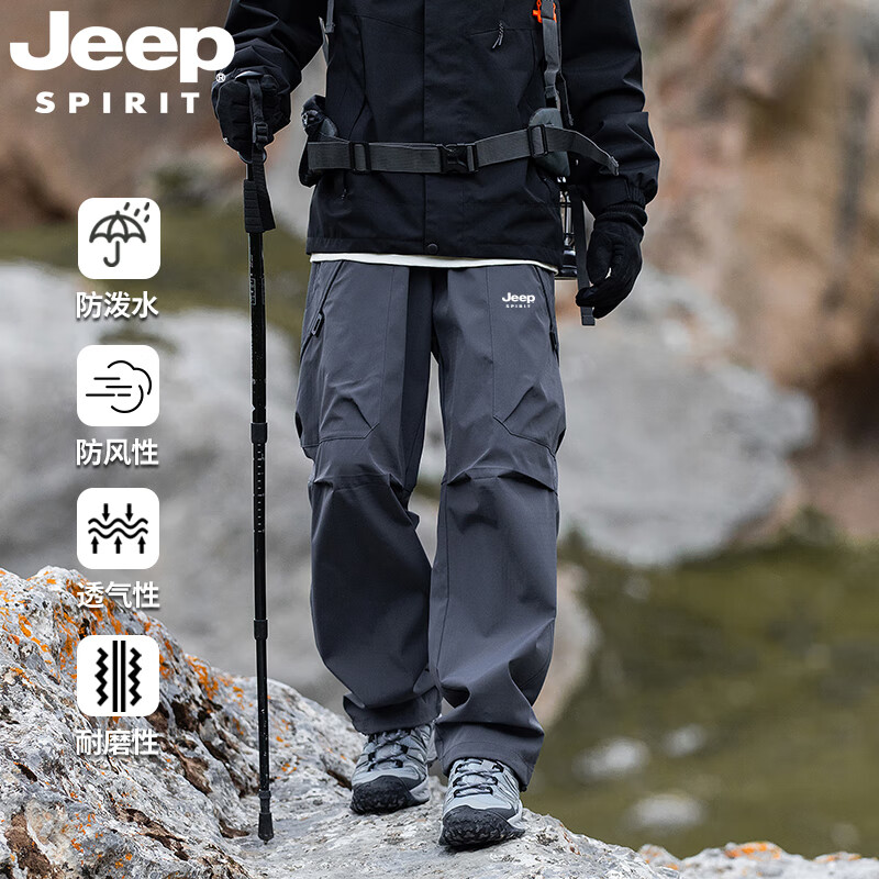 JEEP Men's Outdoor Waterproof Windproof Casual Sports Breathable Pants Rock Gray M Autumn Winter