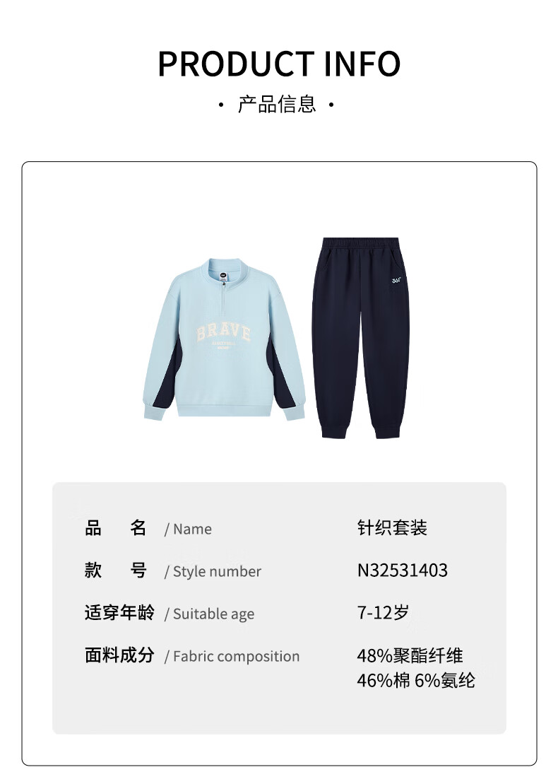 361° Children's Clothing, Kids' Outfit Set, Fall 2025, Boys And Girls, Older Children, Half-Zip Stand Collar Casual Knit Sweatshirt Set, Pink, Size 170 27