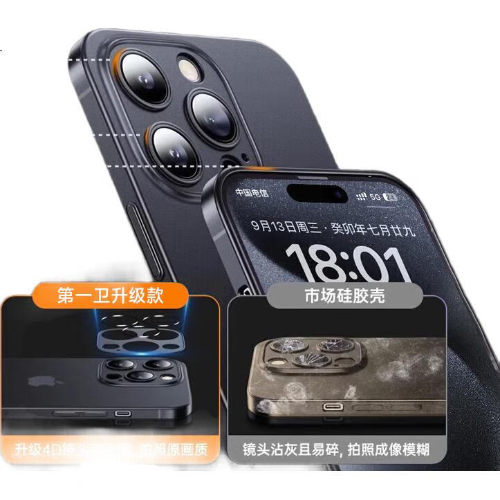 Чехол для iPhone 14 Pro