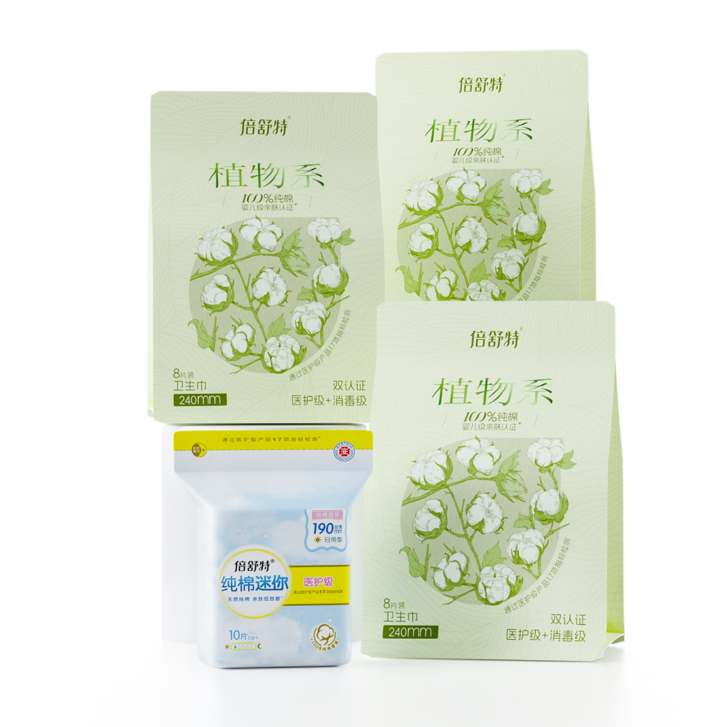 Beishute Disinfection Grade, Plant-Based Pure Cotton Sanitary Napkins, Daily Use 24 Pieces + 190mm 10 Pieces, Total 34 Pieces, Self-Operated Menstrual Pads