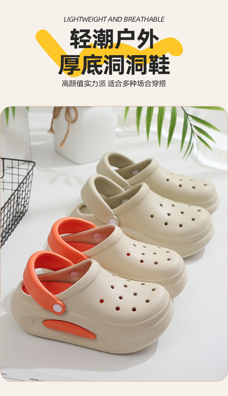 GUOLUOFEI Thick-Soled Perforated Shoes for Men And Women, Summer Beach Non-Slip Heightening Closed-Toe Outdoor Sandals, Khaki Size 40-41 1
