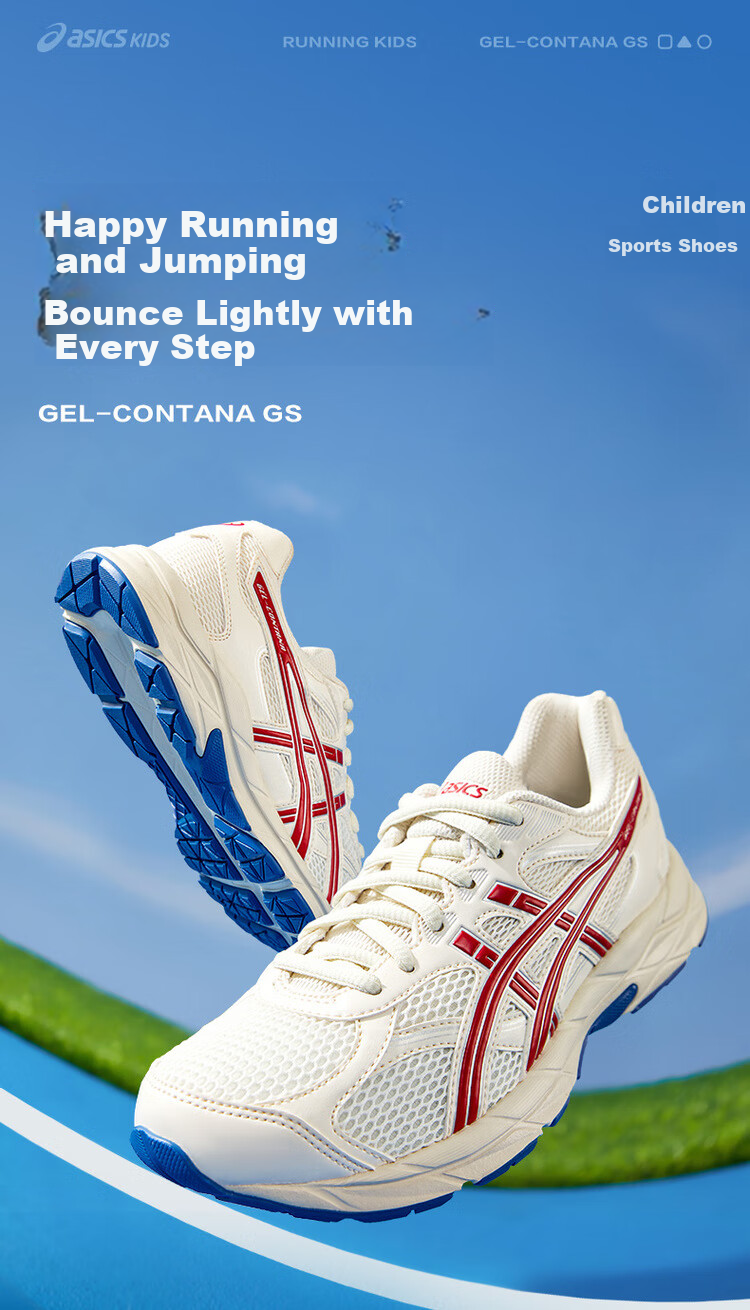 Asics Children's Shoes, Flexible Cushioning Running Shoes, GEL Soft And Comfortable Shock Absorption, CONTANA1014A371 1