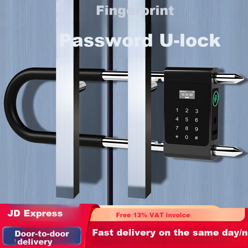 Chugong Fingerprint U-Shaped Lock, Office Glass Door, Shop Entrance, Smart Electronic Padlock, U-Shaped Lock, Password Lock
