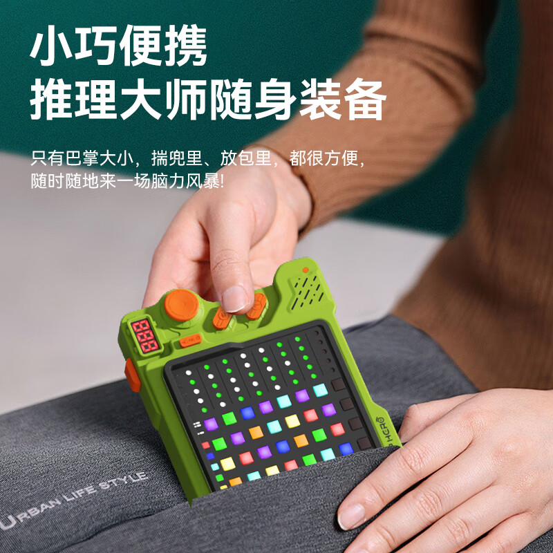 JUMP HERO Password Machine Educational Toy for Children 7-14 Years Old, Board Game for Boys And Girls Aged 8-13, Birthday Gift, Decoding And Reasoning Machine