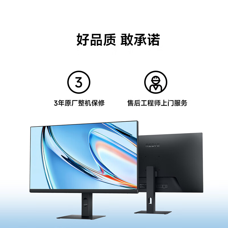 Игровой монитор MI