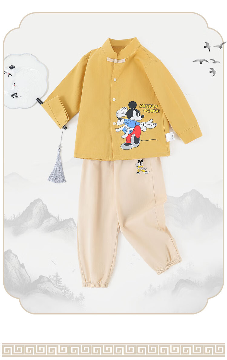 Disney Boys' Outfit Set, Children's Chinese-Style Hanfu, Autumn Tang Suit for Young Kids, New Chinese-Style Clothing, Ginger Yellow + Khaki, Size 140 2