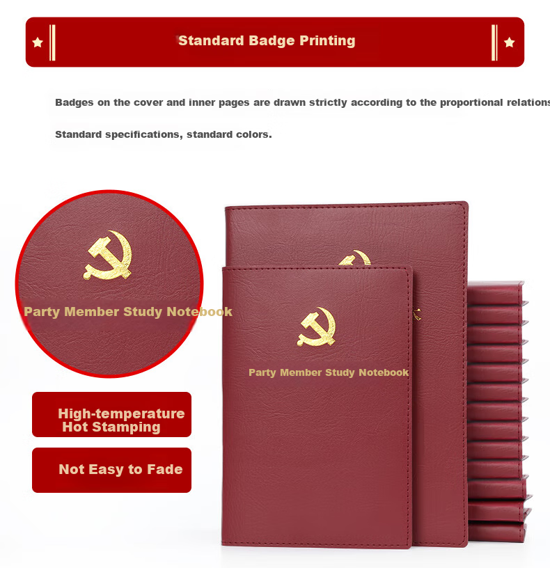 Weimei Study Notebook B5 Reddish-Brown, 100 Sheets/200 Pages, Faux Leather Cover, Party Building Work Education Diary, Three Meetings And One Lesson Center Group Notebook, Customizable with Printed Logo 1