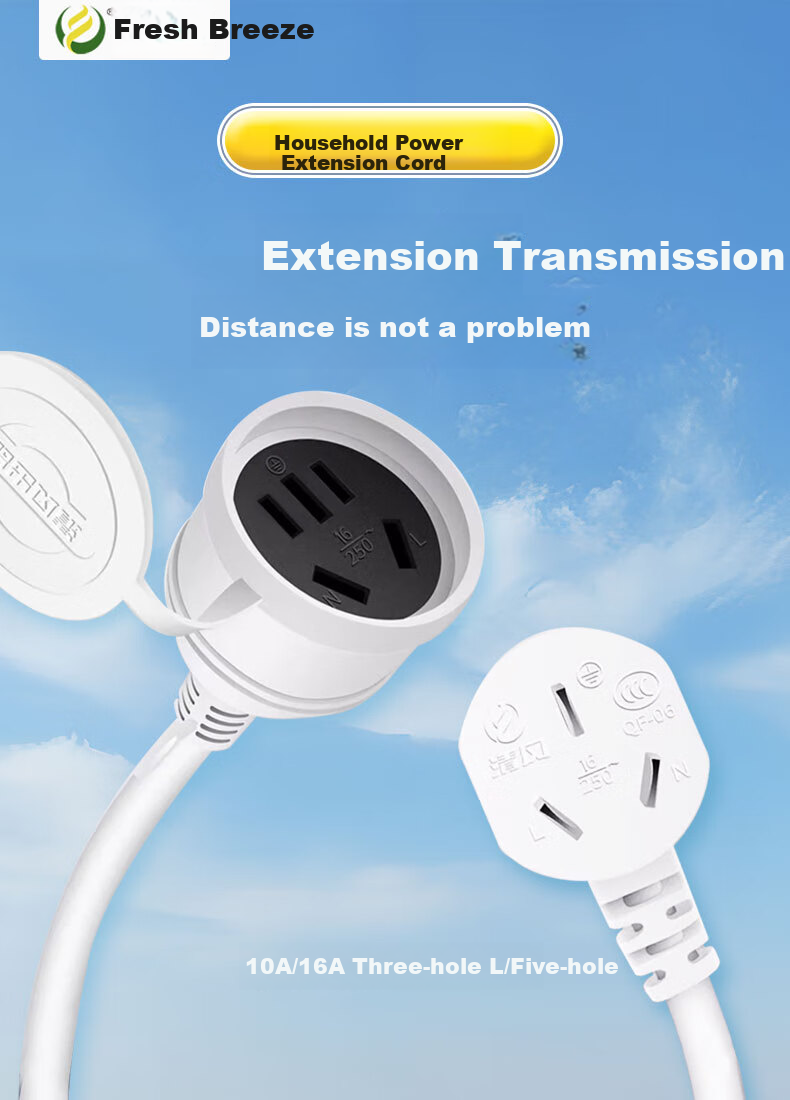 Kyfen Power Extension Cord/Socket/Power Strip/Outlet Board/Extension Cord/Power Strip/Power Board/Cable Reel, Frost-Resistant, 1.5mm² Wire Diameter, 10A to 16A Conversion, 4.8 Meters Total Length, Australian Standard 2