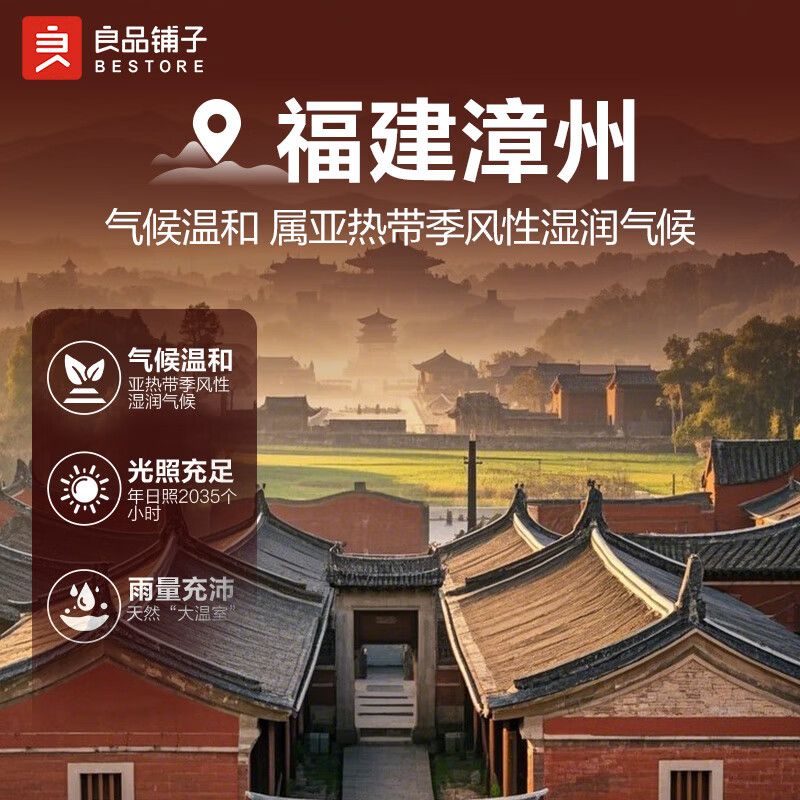 良品铺子迷你烤香肠碳烤味145g猪肉类零食肉干肉脯零食小吃休闲食品