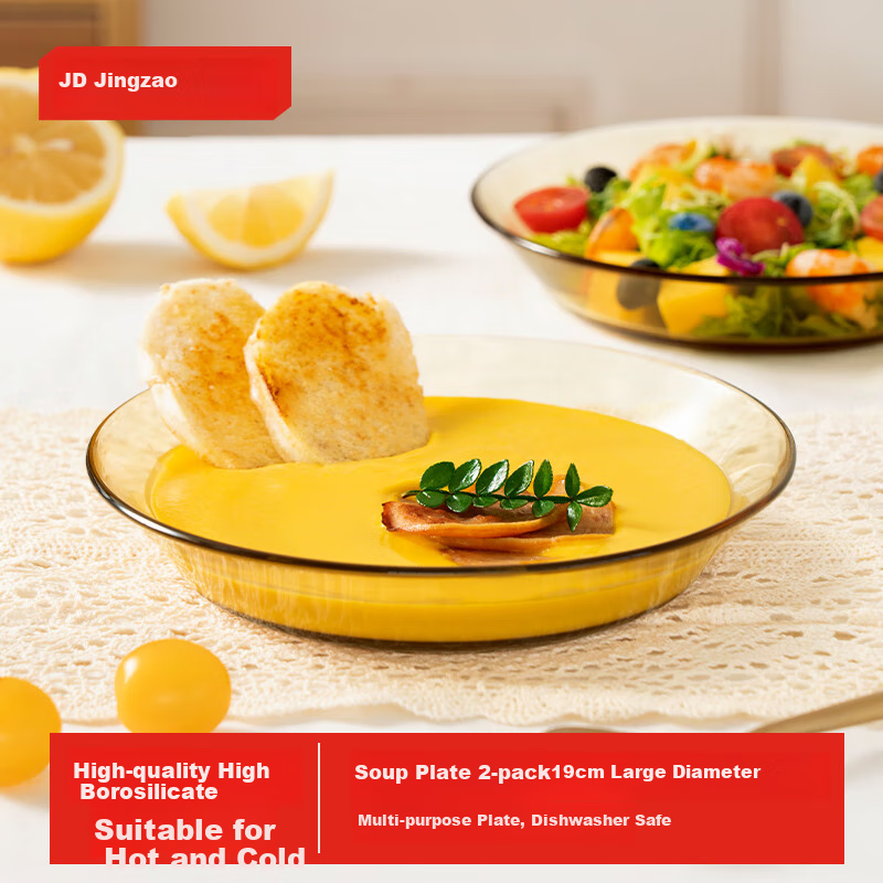 JD Original Plate, Suitable for Steaming And Baking, Noodle Soup Bowl, Salad Bowl, Tableware, Enlarged Diameter 19cm*2