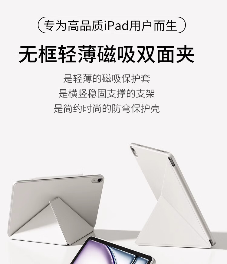 RBP Compatible with 2026 IPad Air 8 M4 Chip Protective Case, 11-Inch Air 7 5 64 Tablet Cover, K-Fold Strong Magnetic Double-Sided Clip Anti-Bend Horizontal And Vertical Support - Gray 1