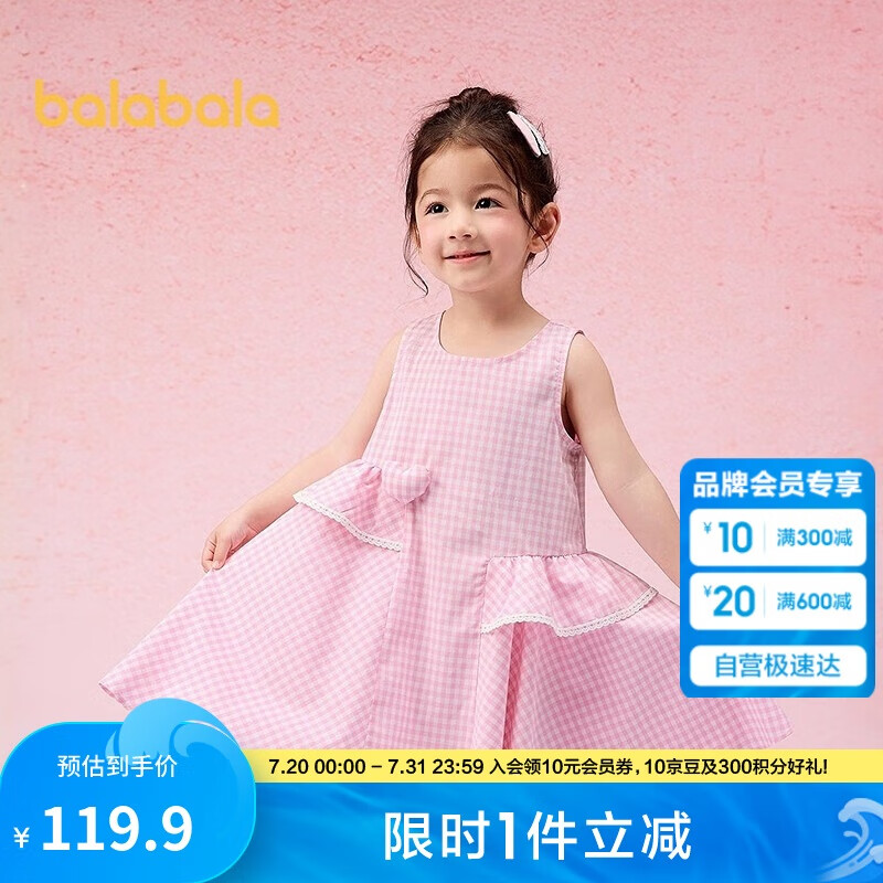 BALABALA Girls' Dress, Children's One-Piece Dress, 2025 Summer Style, for Young And Middle-Aged Children, Plaid Sleeveless Princess Dress, 208225111016