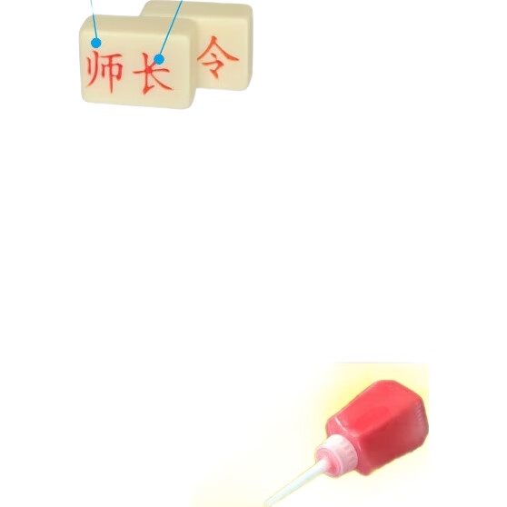 White Image 3