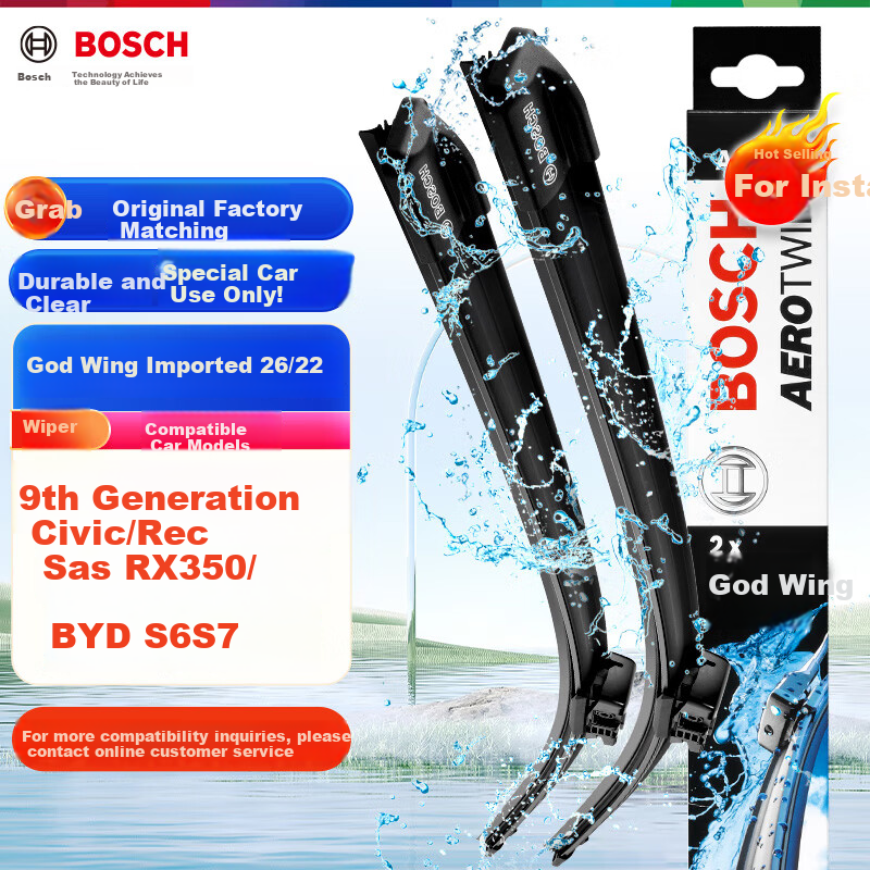 BOSCH Shenyi Original Imported Windshield Wipers (For Lexus RX350, 9th Generation Civic, BYD S6 S7)