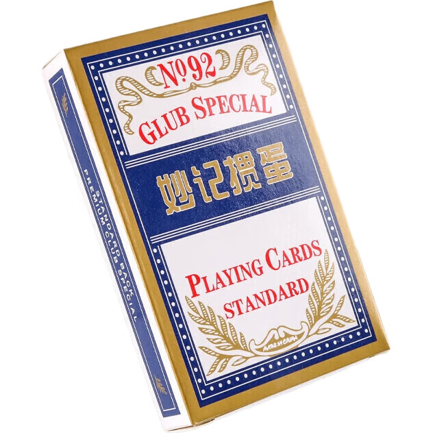 Игральные карты Miaoji Guandan Special, анти-обман, для Доудизу и Гуандань, синие, 20 колод, MJ8325