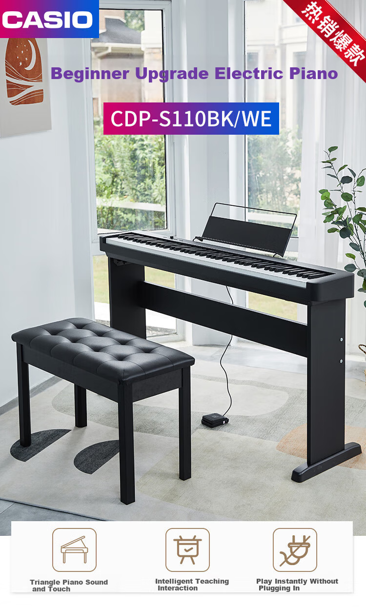 Casio Digital Piano CDPS110 White 88-Key Weighted Hammer Digital Piano Slim Portable Model + X Stand + Bench Gift Package 2