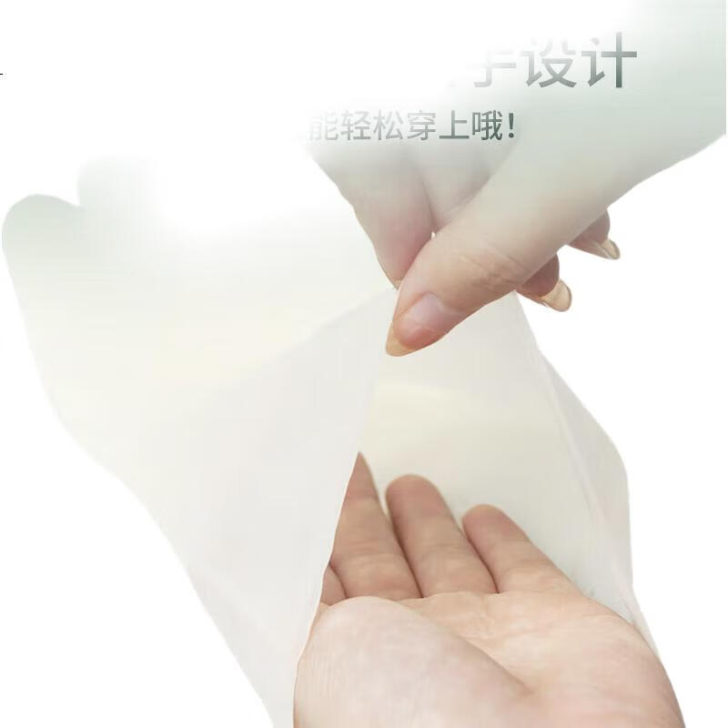 White Image 3