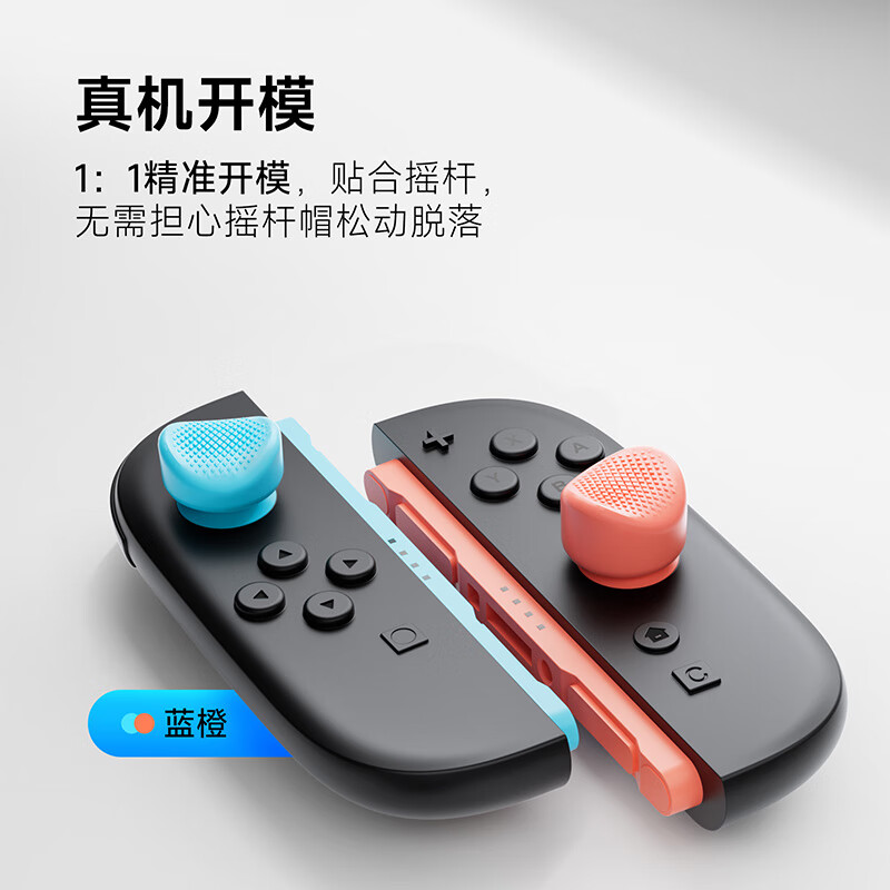Liangzhi Compatible with Nintendo Switch Joy-Con Replacement Caps, Second-Generation Detachable Controller Joystick Head Repair Cap, Curved Joystick Cap, Black, NS2 Specific Accessory L1156 3