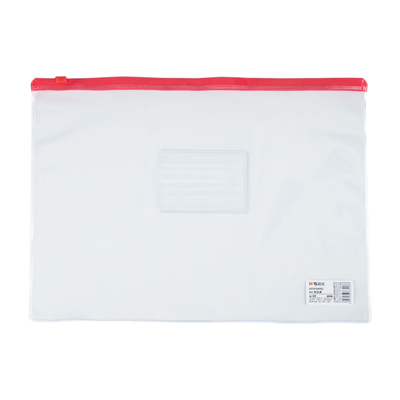 M&G Stationery A4 Transparent Side-Edge Pouches Student Zipper Bags Office Document Folders Student Exam Paper Receipt Storage Pouches 20-Pack Random Colors ADM94552