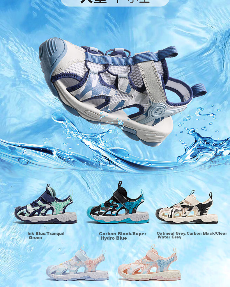 361° Children's Sandals, Summer 2026, for Boys And Girls Aged 3-12, Breathable, Anti-Collision, Closed-Toe Beach Sandals, Pink, Size 37 4