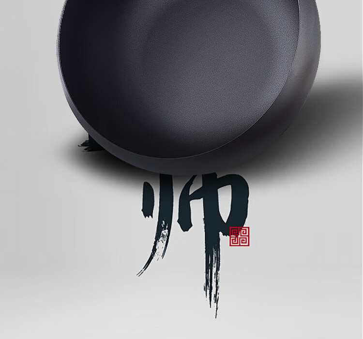 Zhangzhuangyuan Authentic Handmade Zhangqiu Large-Bellied Iron Wok, Official Flagship Store, Household Stir-Fry Pan, Non-Coated Non-Stick Wok, 28CM 1