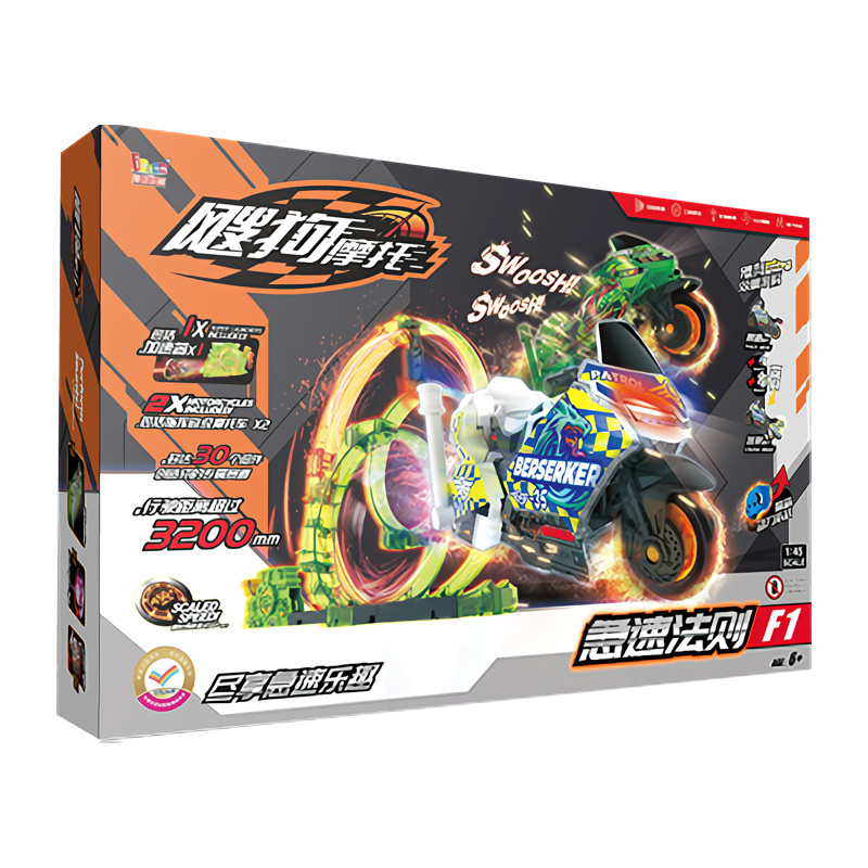 IDoon Fugou Motorcycle Children's Toy for Boys, Pull-Back Inertia Car Track - Fast Laws Christmas Gift