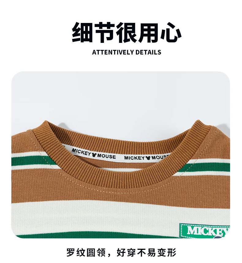 Disney Autumn And Winter New Boys' Cartoon Sweatshirt, Fashionable Casual Comfortable Warm Versatile Hoodie, Apricot White, Size 110 3