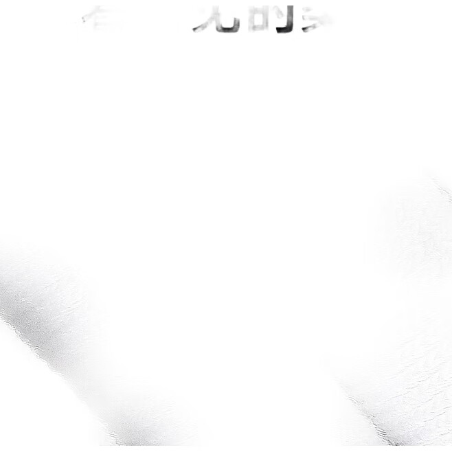 White Image 1
