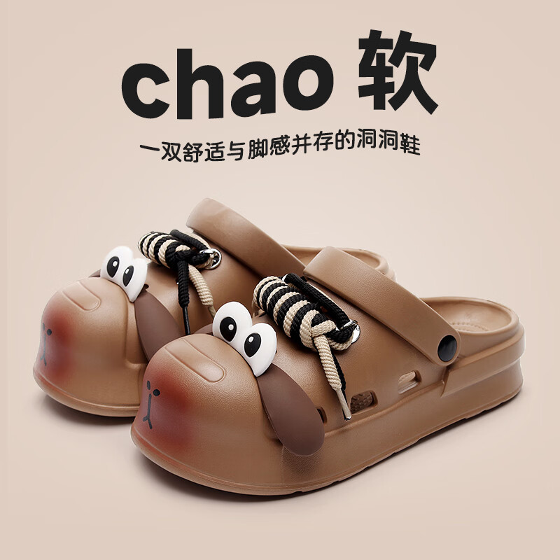 GUOLUOFEI Women's Cute Big Eye Dog Clog Sandals, Soft Sole, Closed Toe, Casual Outdoor Slip-Resistant Thick-Soled Beach Shoes, Brown Size 44-45