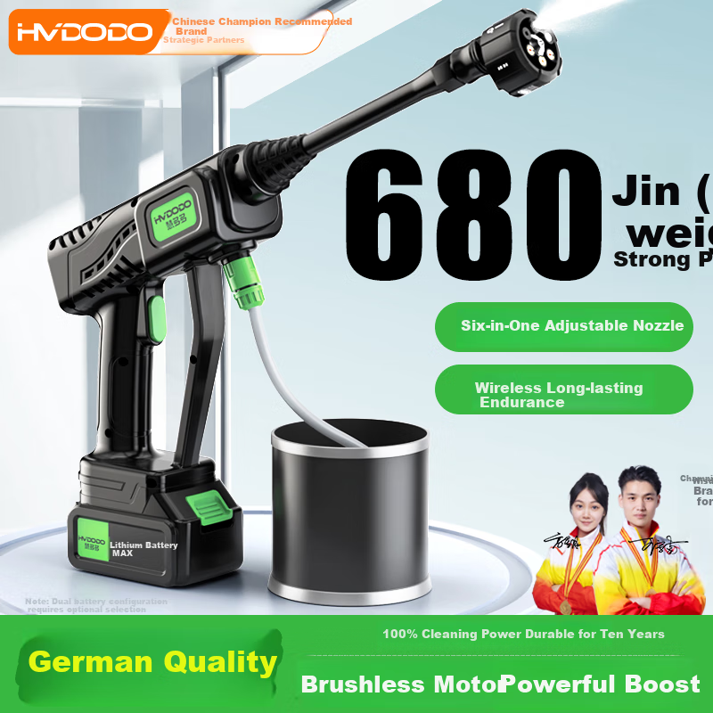 HUIDUODUO Car Wash High-Pressure Water Gun, New Home Car Washing Machine Spray Gun, Powerful Floor Cleaning Water Pressure, Wireless Lithium Battery