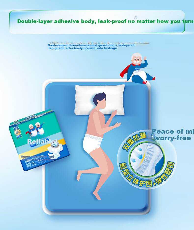 COCO Ultra-Thin Breathable Adult Diapers M78 Pieces, Waist Circumference 80-105cm, Elderly Adhesive Diaper 3