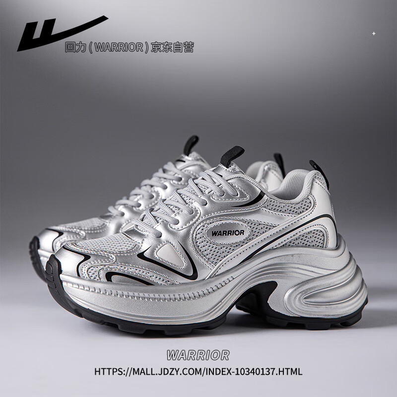 Warrior Official Women's Sneakers 2026 Summer Breathable Fashion Trendy Dad Shoes Silver Gray Black Size 37